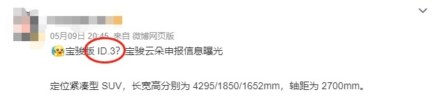 云朵被批外观抄袭？五菱高管下场解释自称“集百家所长”