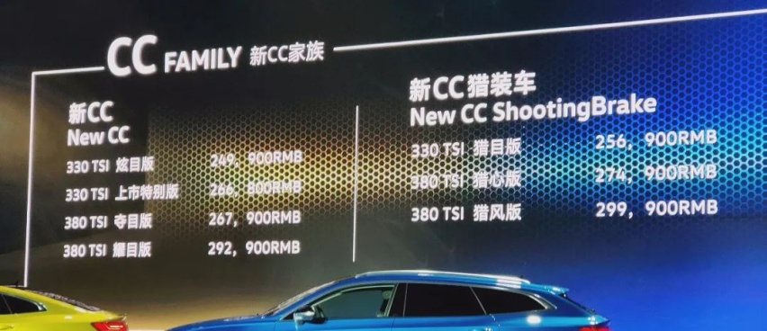 一汽-大众新款CC家族上市、长安福特新款锐界曝光丨今日车闻