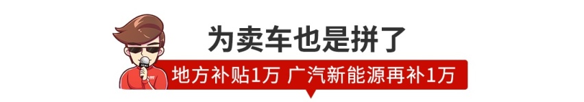 3500N·m，1.9秒破百的三缸车，就问你怕不怕