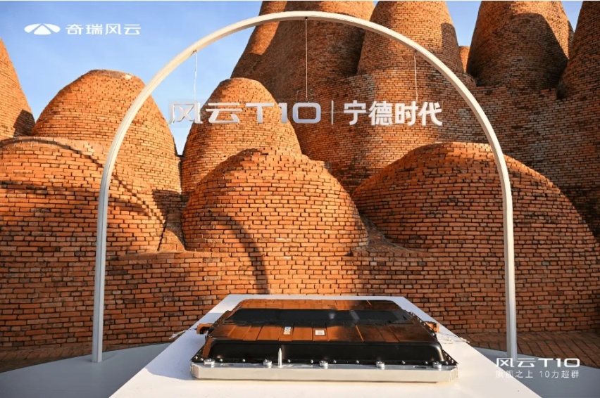 奇瑞风云T10全球上市，售价18.99万元-22.99万元