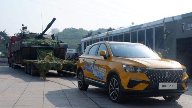 热效率高达39.06%，奔腾T77 PRO大呼买发动机送车！
