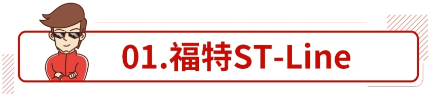 一看就不好惹！最低10来万，买了这些车想低调都难！