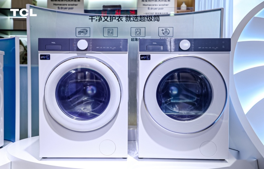 AWE2024观察：TCL以“黑科技”开启白电新增长