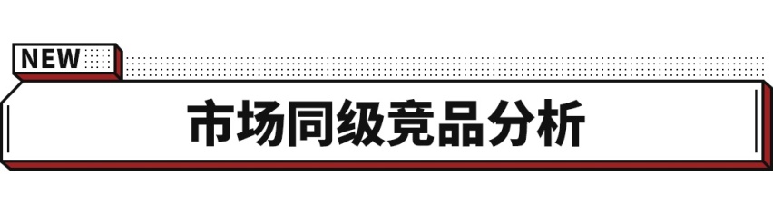 ​29.99万起！大众全新SUV揽境上市 尺寸同级之最