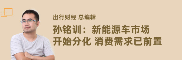 「百咖评」下滑、欠薪、裁员……新能源汽车企业寒冬已至？