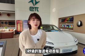 探店实拍东风奕派eπ007，要颜值有颜值要性能有性能的新能源轿跑