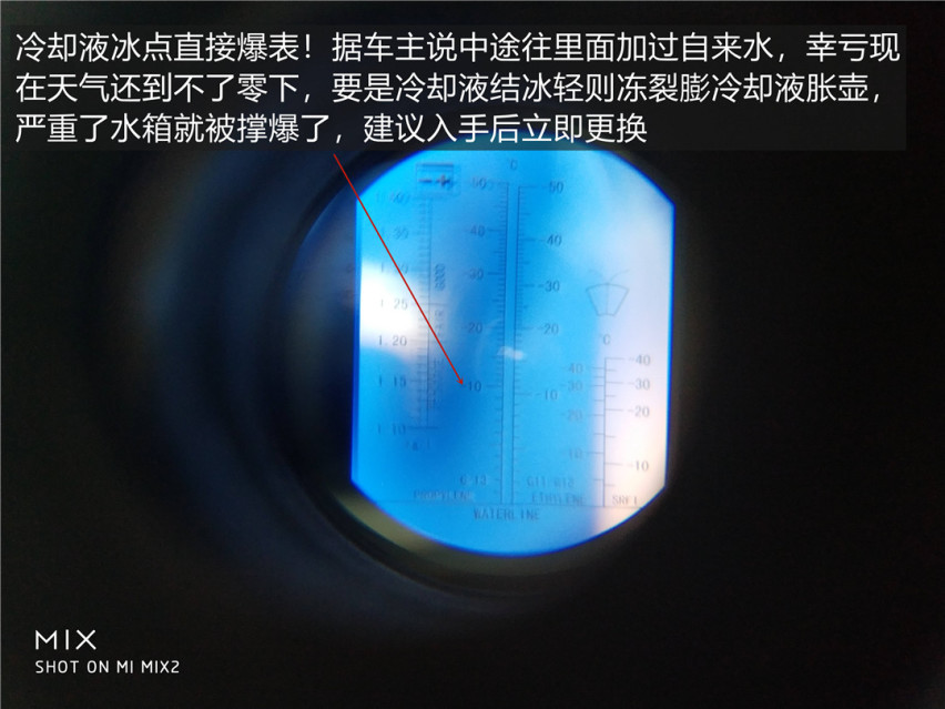 客户现场“加价”也要买的“二手神车”到底什么来头？1