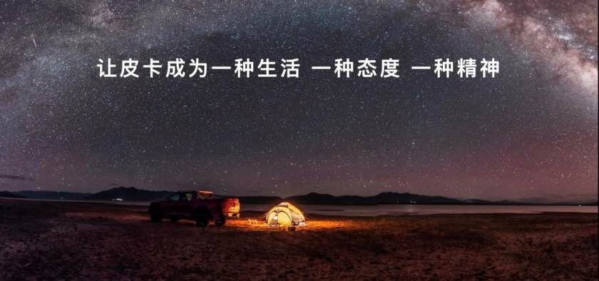 长城炮定制版在云南西双版纳正式上市