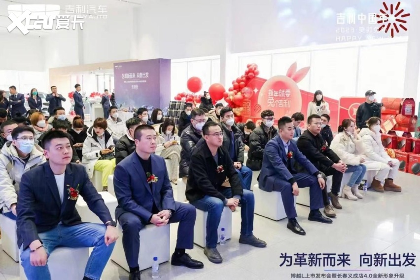 为革新而来,向新出发,吉利博越L长春上市