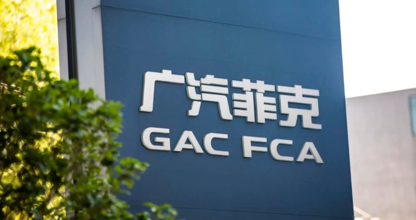 广汽菲克退市，美资方甩锅中国，沉默的广汽终于爆发