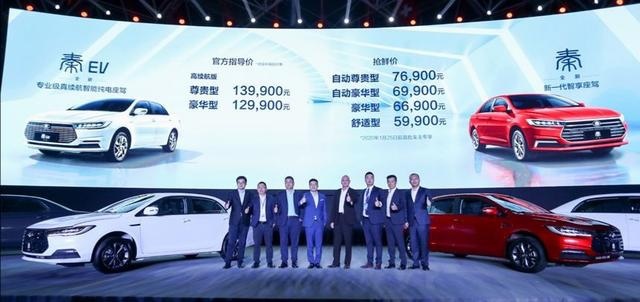 15万级价值掀起6万级家轿风浪？全新秦再度以“破局者”身份归来
