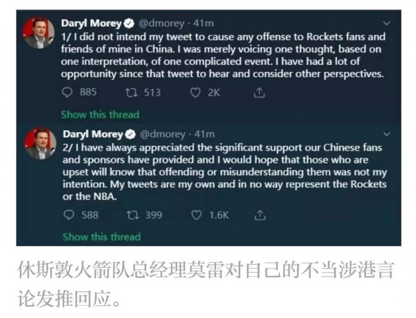 昨夜今晨 世界都发生了什么 10月8号新闻简报
