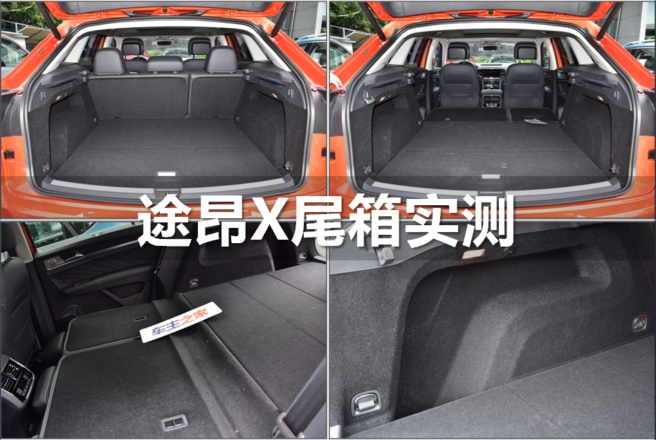 途昂X实车对比途昂 30万出头的预算你会选择哪台？