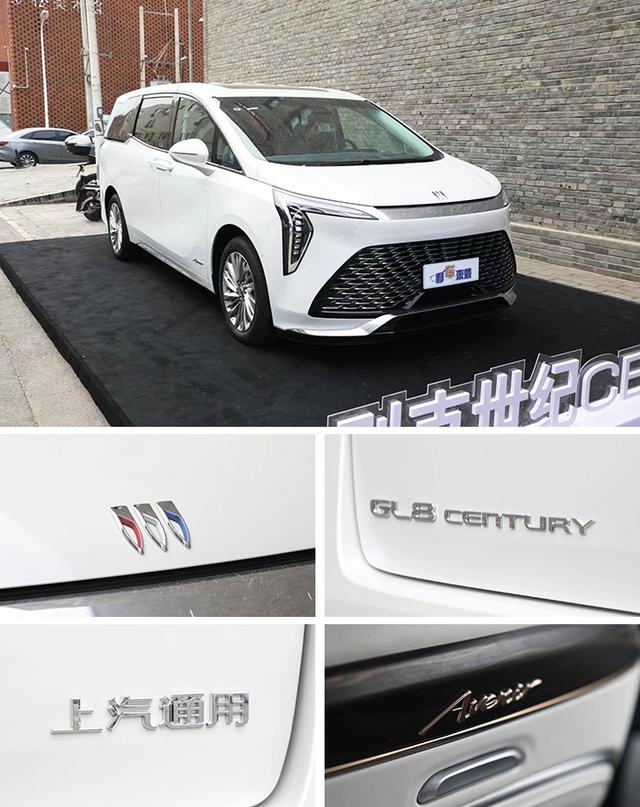 新车售价52.99万起，别克世纪产品力解析，还考虑丰田埃尔法么？