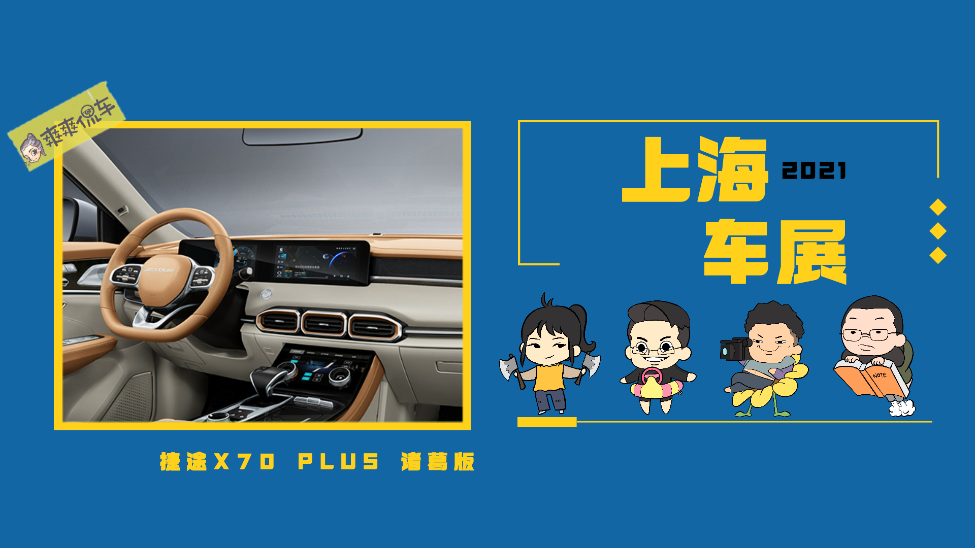 f@£ǰTTح2021Ϻ܇չ