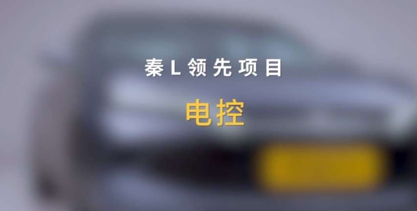 卷价格更卷品质，比亚迪产品有哪些“硬实力”