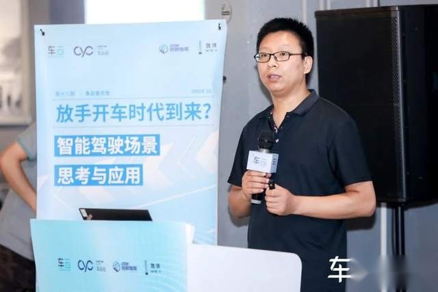 放手开车的时代何时到来？行业专家探讨智能驾驶场景与应用