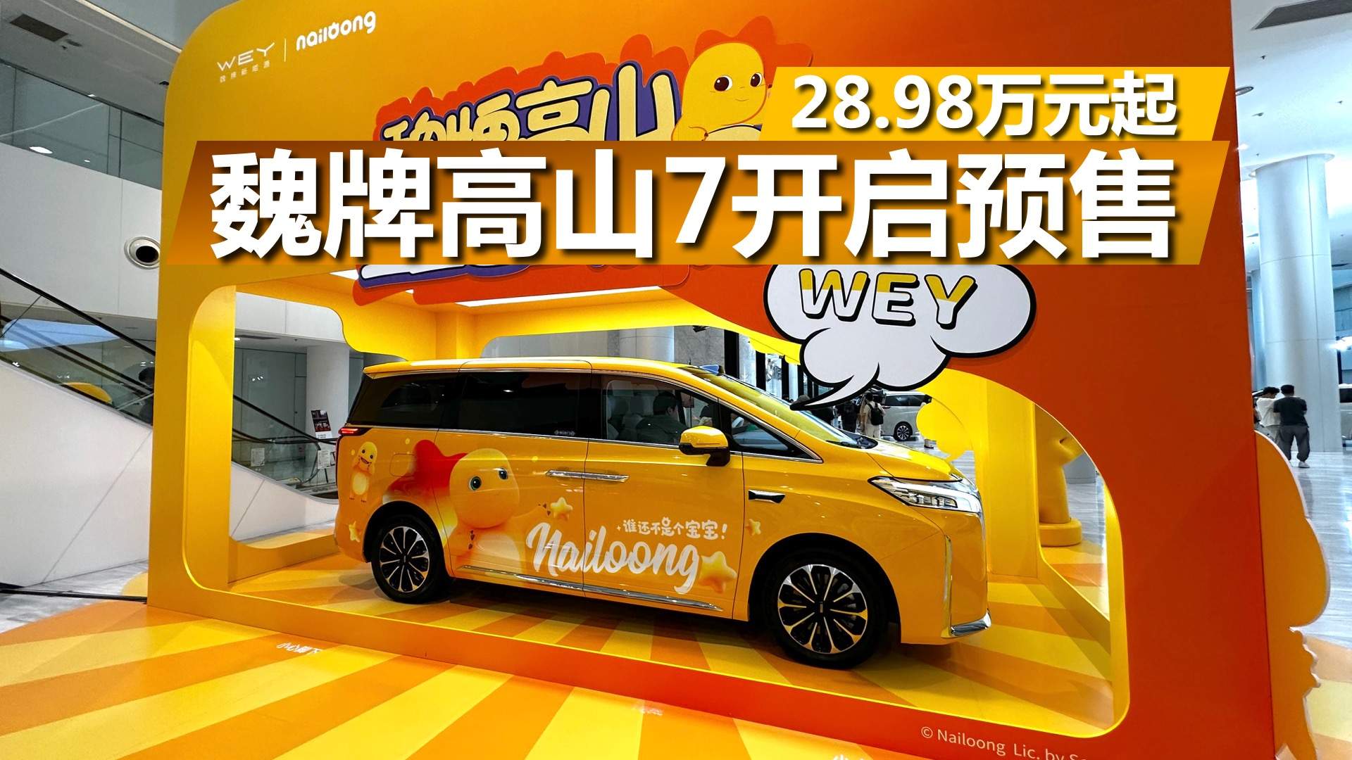 ���g�����`�28.98�fԪ��κ�Ƹ�ɽ7�_���A��