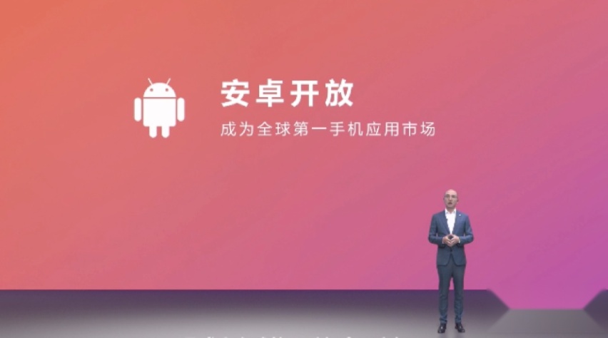 几何+发布，立志做汽车圈的“安卓”，暗藏的野心到底有多大？
