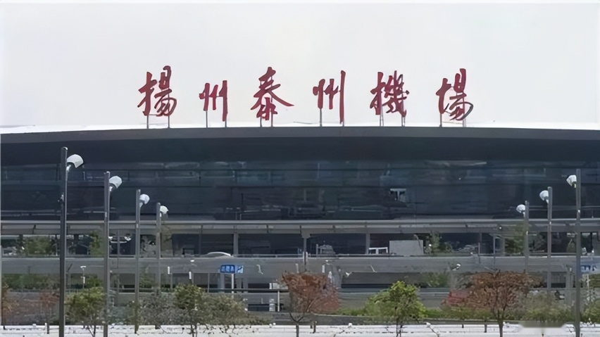 扬州泰州机场停车场停车收费标准，扬州泰州机场停车5天多少钱