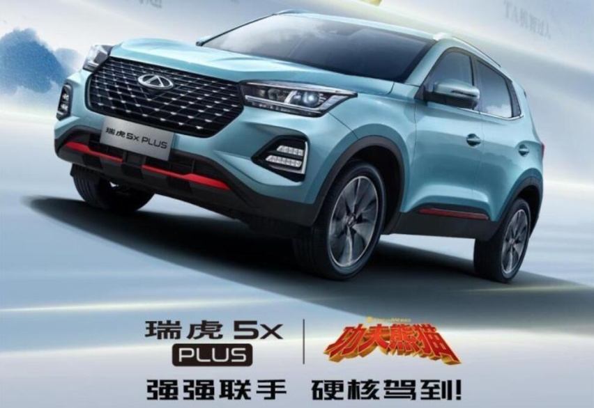 1.5T+L2自动驾驶，顶配不到10万！奇瑞瑞虎5x PLUS正式上市