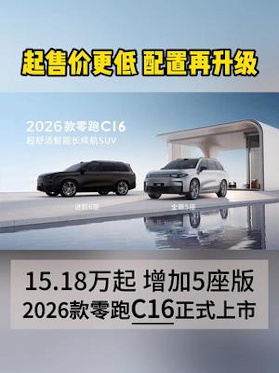 15.18�f�� ����5����2026������C16��ʽ����