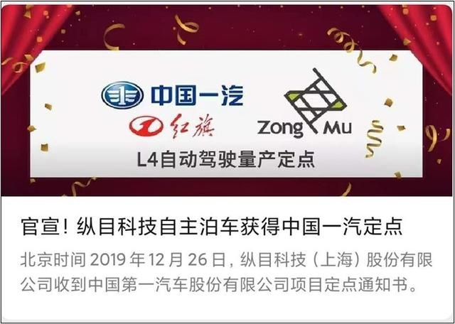 升级APA6.0！长安再投10亿攻关自动泊车：真要KO科目二