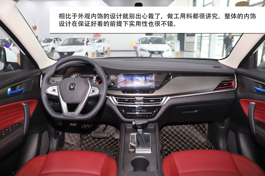 不到7万就能买的长安CS35SPLUS都PLUS点啥？