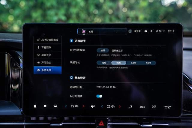 Aion S Plus：关于家轿车载系统的自我修养