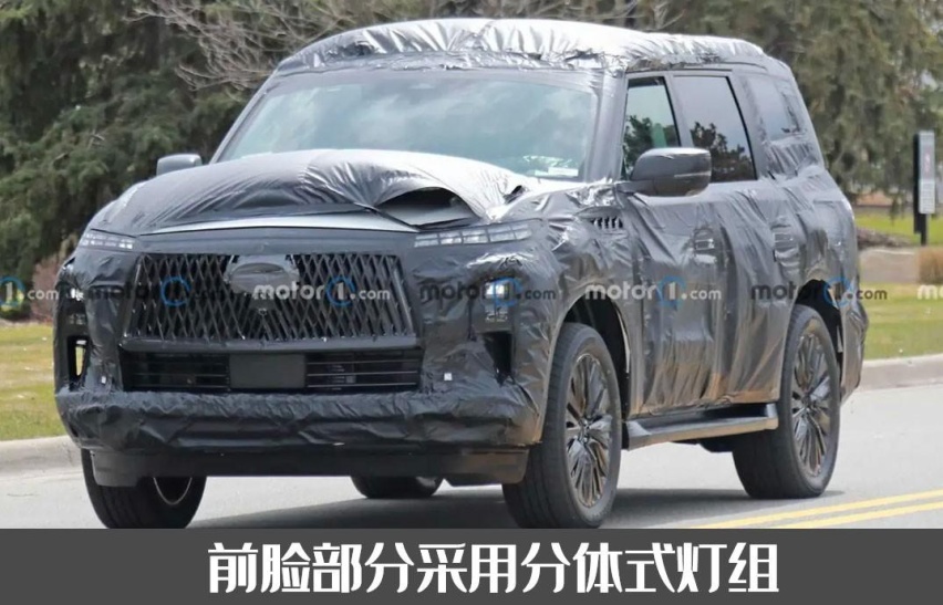 还卖百万吗？全新一代英菲尼迪QX80假想图曝光，配3.5T V6+四驱