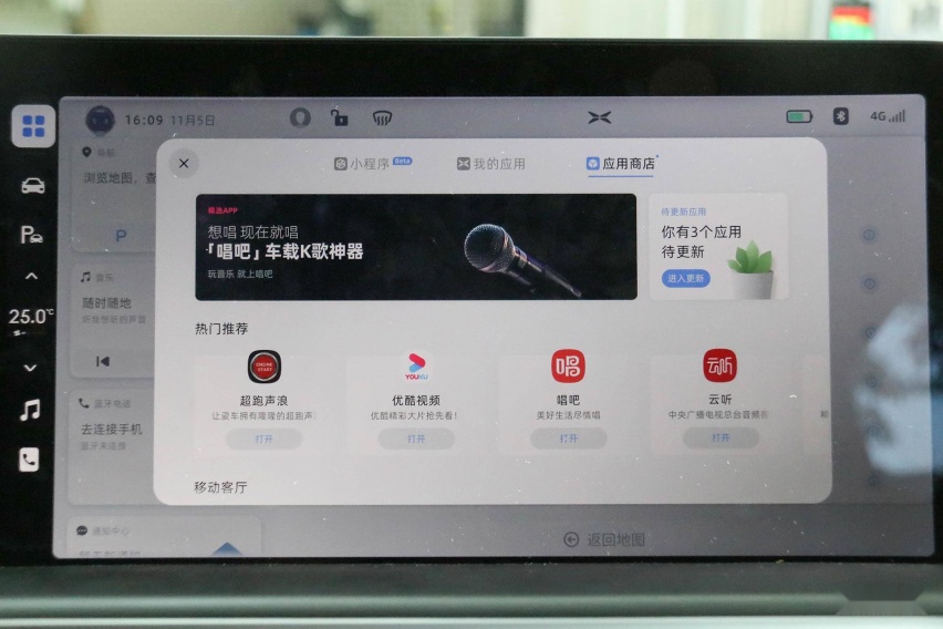 XCX-IC Test智能座舱测试5 小鹏P7双联屏表现如何