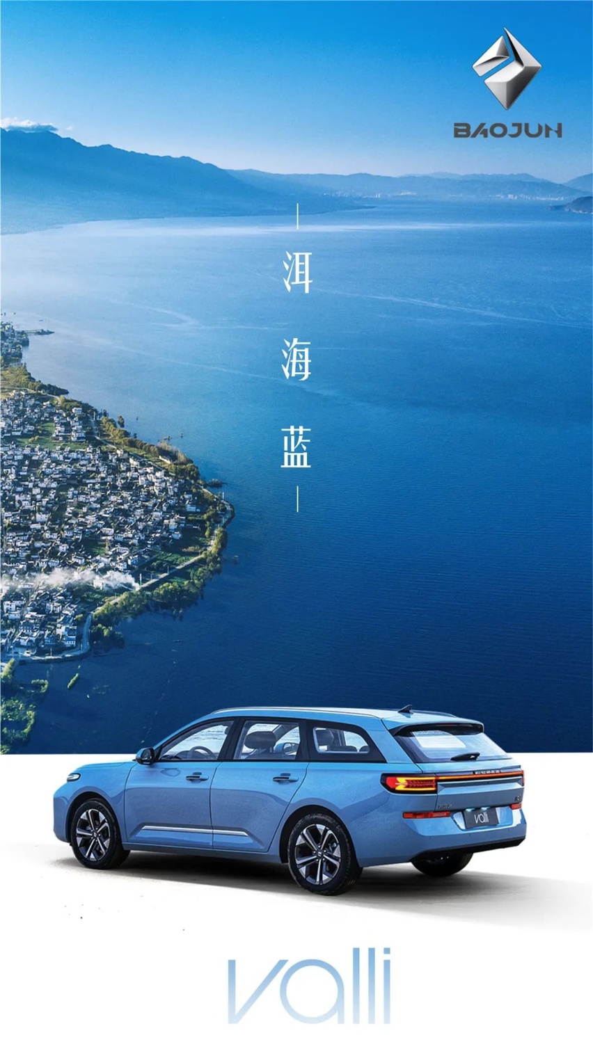 今天新宝骏和五菱都好“色”…丨今日车闻