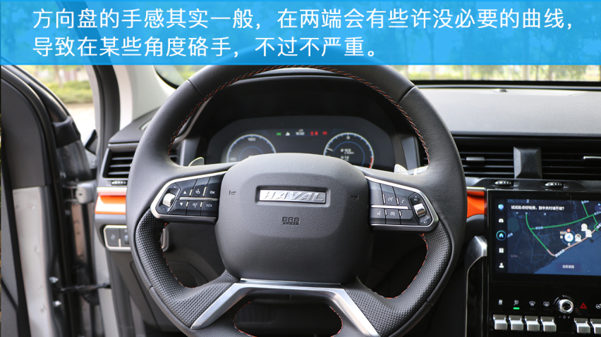小编试驾哈弗H4 Pro，它的表现怎么样？