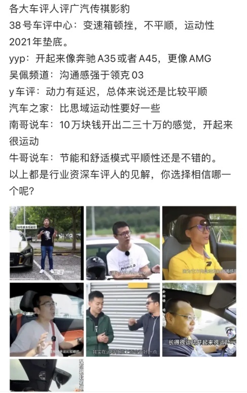 影豹“运动拉跨”，广汽传祺为何在轿车市场难有作为？
