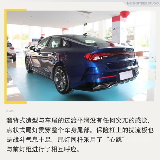 如此时尚又动感的外观你喜欢吗？全新起亚K5实拍解析