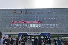 北京车展被雷军、周鸿祎抢戏，网友怒批：怪现象！