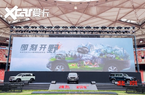 北京汽车全新BJ40刀锋英雄版开启预售，越野老炮们的新玩具来了