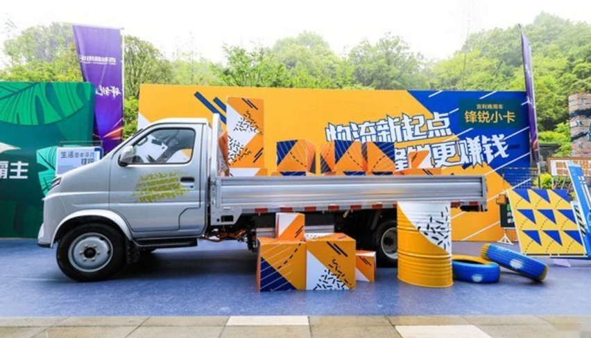 电动小卡车： 锋锐小卡正式发布