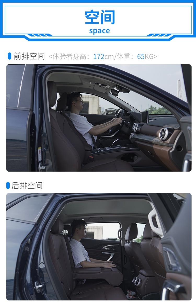 舒适 科技 这辆20万级的中国SUV豪华感真不错！