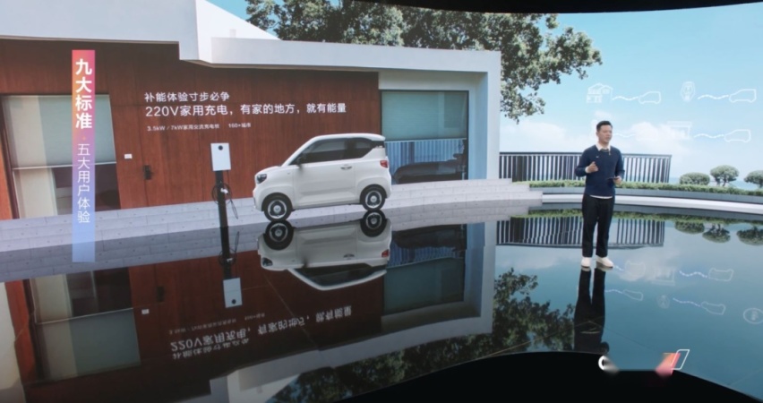 你知道五菱的MINIEV、E100,那GSEV你又知道吗?