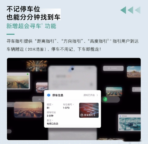 停取车不是难题，领克08 EM-P带来OTA新升级