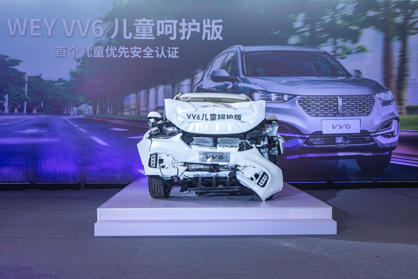 15.8万元，2021款VV6儿童呵护版上市