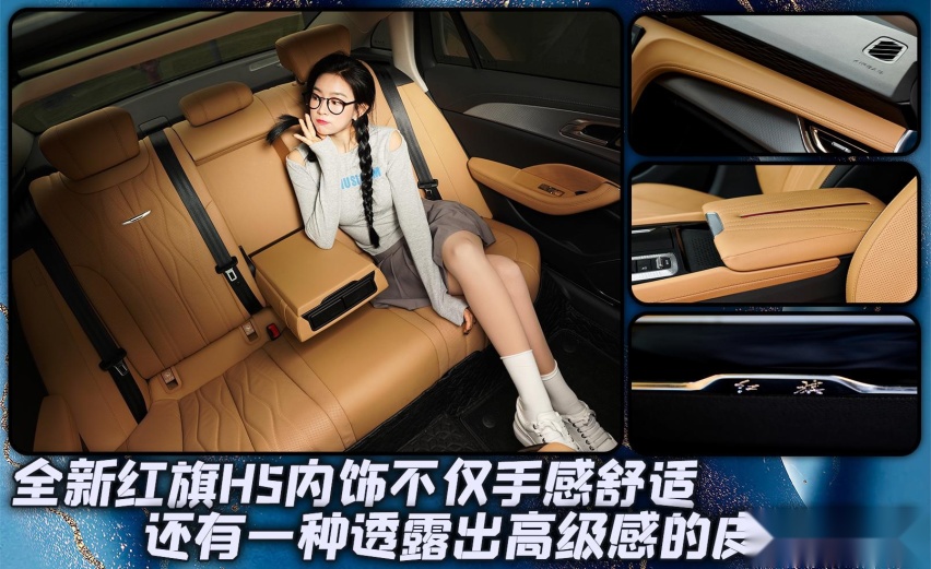 试驾全新红旗H5：B+级智慧豪华轿车，实力表现如何？