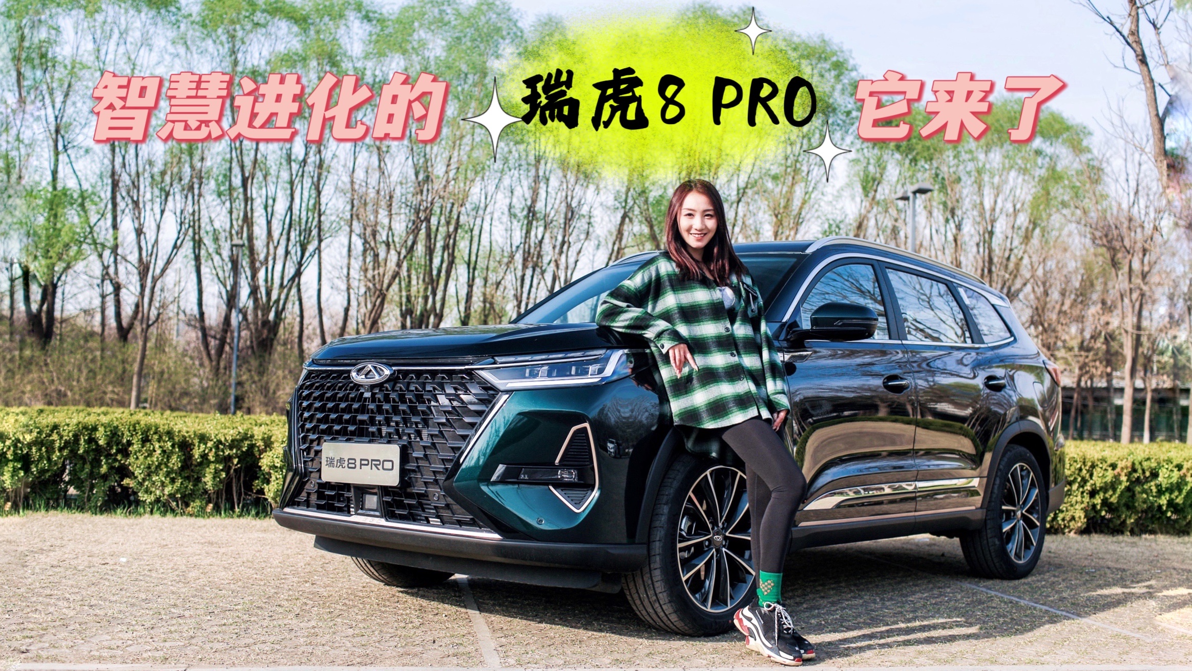 �ǻ��M������8 PRO������