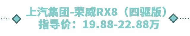 最低15.98万起，这三款硬派越野车“野性”十足