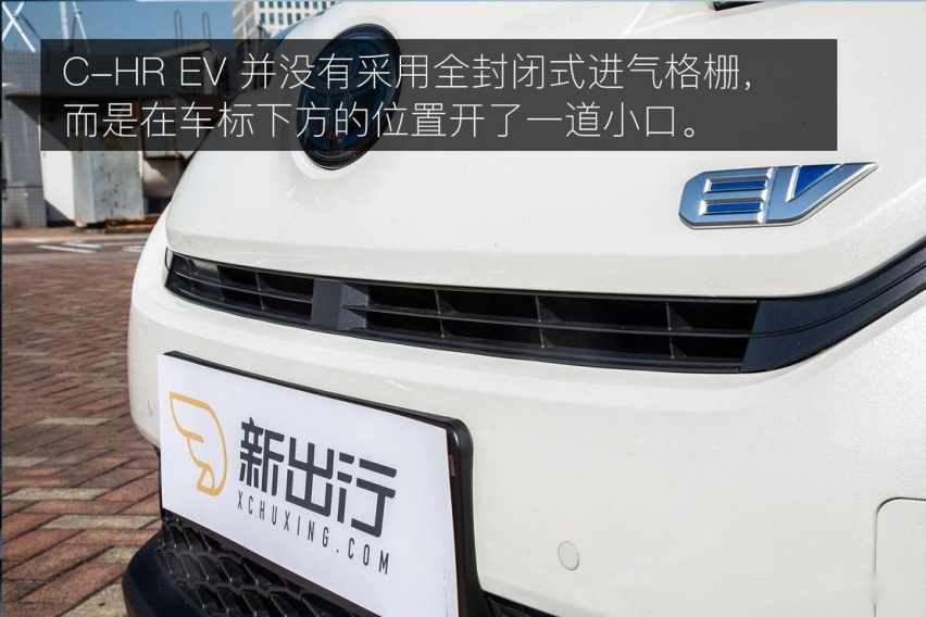 小身材拥有大智慧 深度体验广汽丰田 C-HR EV