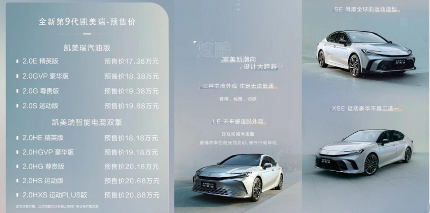 3月6号是什么好日子？汽车圈将有6款新车上市，凯美瑞、探陆领衔