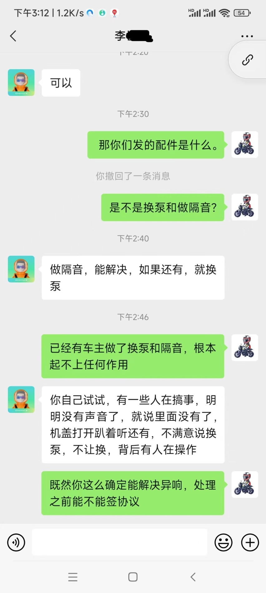 瑞虎8Pro刹车故障持续爆发,维权人数过百,奇瑞束手无策?