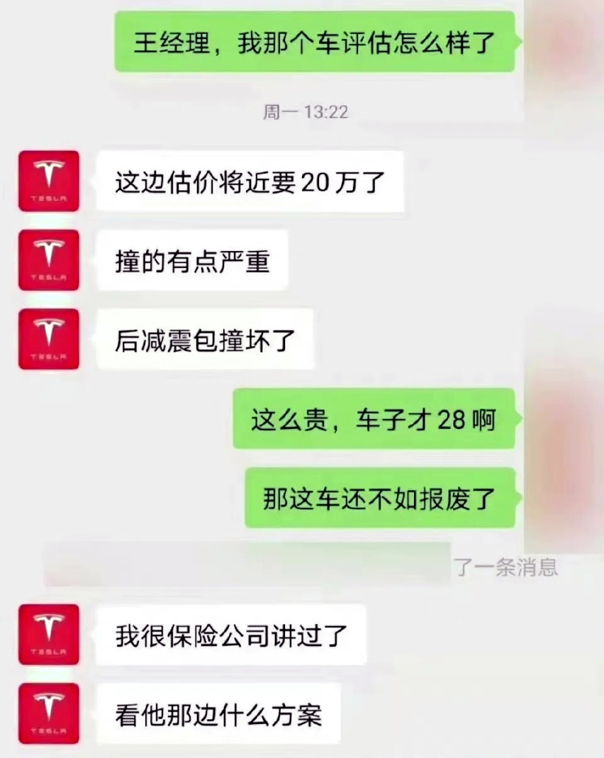 造车：那些美其名曰的创新，到底埋了多少雷？