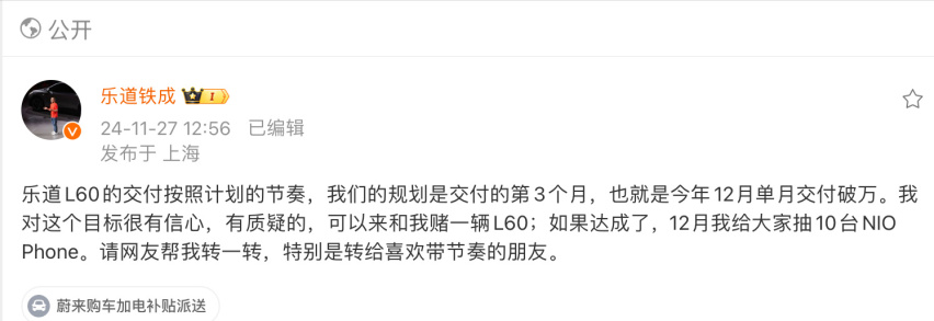 车坛快报｜上汽大通要求供应商降本10%、全年预计退网4S店将达4000